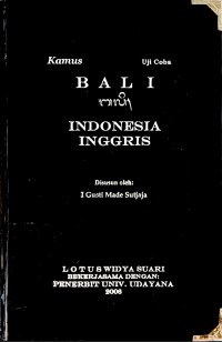Image of Kamus Uji Coba Bali-Indonesia-Inggris
